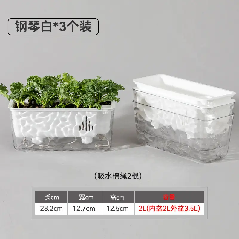 Rectangular Self-Watering Lazy Flower Pot for Home Balcony Hydroponics, No Need for Watering, Breathable Root-Controlling Plastic Planting Pot