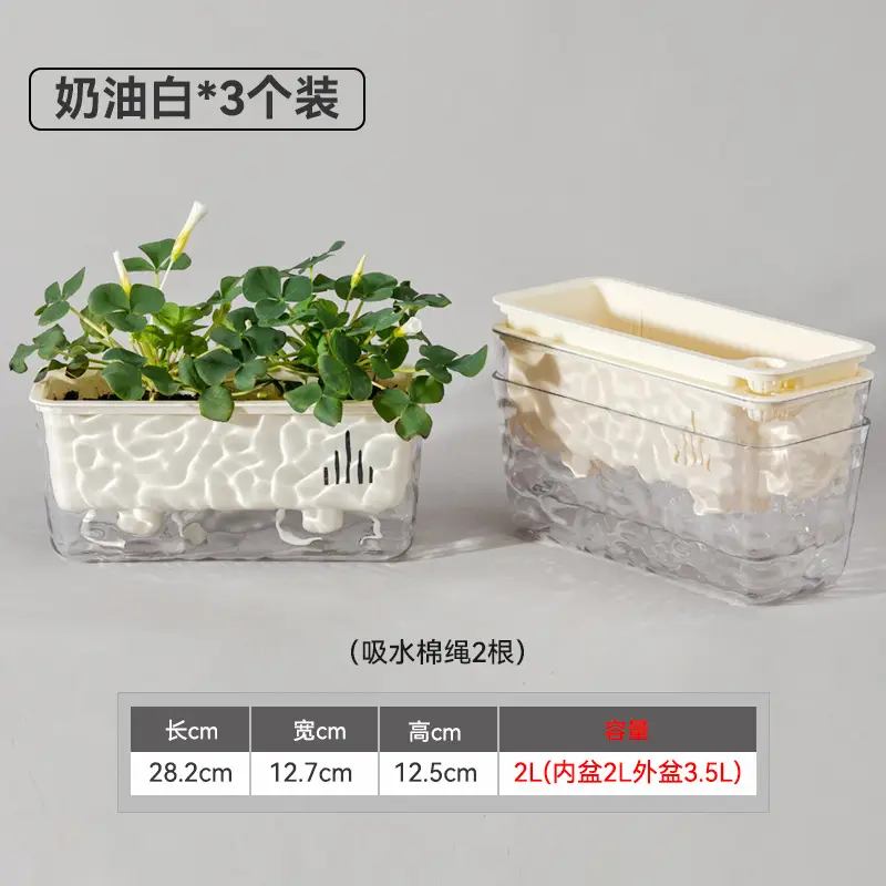 Rectangular Self-Watering Lazy Flower Pot for Home Balcony Hydroponics, No Need for Watering, Breathable Root-Controlling Plastic Planting Pot