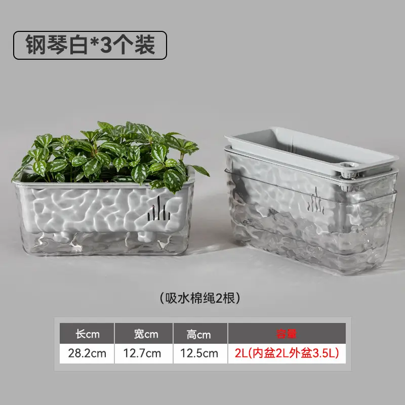 Rectangular Self-Watering Lazy Flower Pot for Home Balcony Hydroponics, No Need for Watering, Breathable Root-Controlling Plastic Planting Pot
