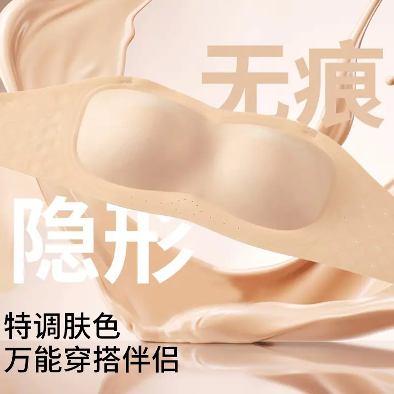 Cooling Seamless Sports Bra for Women, Transparent Shoulder Straps, Non-Slip Strapless, Push-Up Invisible Thin Tube Top for Women