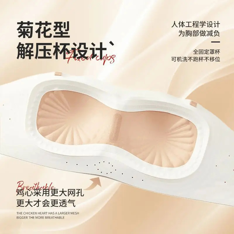 Cooling Seamless Sports Bra for Women, Transparent Shoulder Straps, Non-Slip Strapless, Push-Up Invisible Thin Tube Top for Women