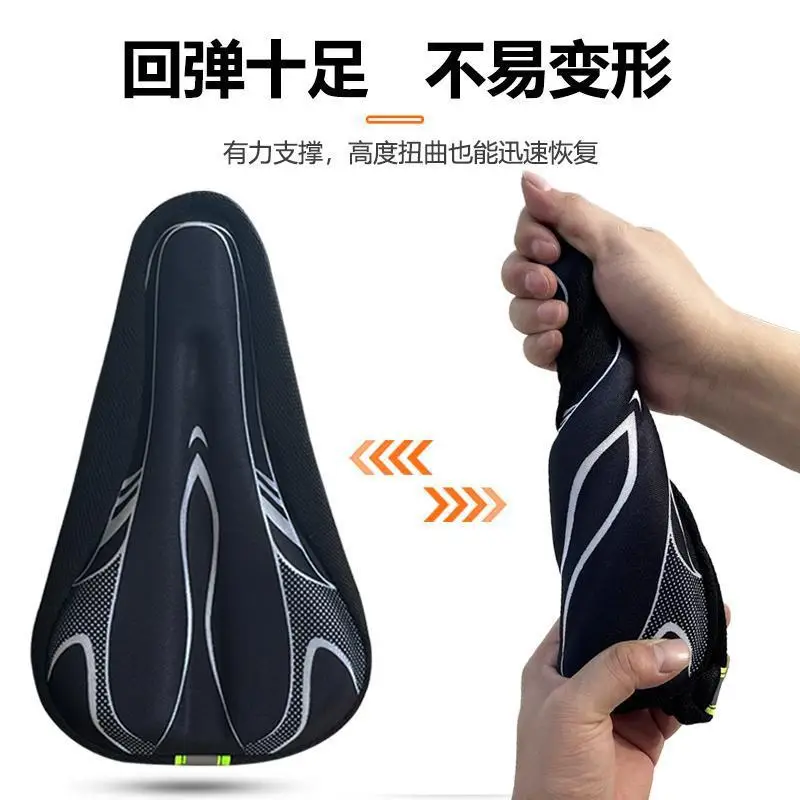 Bicycle Seat Cushion Cover for Children, Thickened Soft Silicone Seat Cushion Cover for Balance Bike
