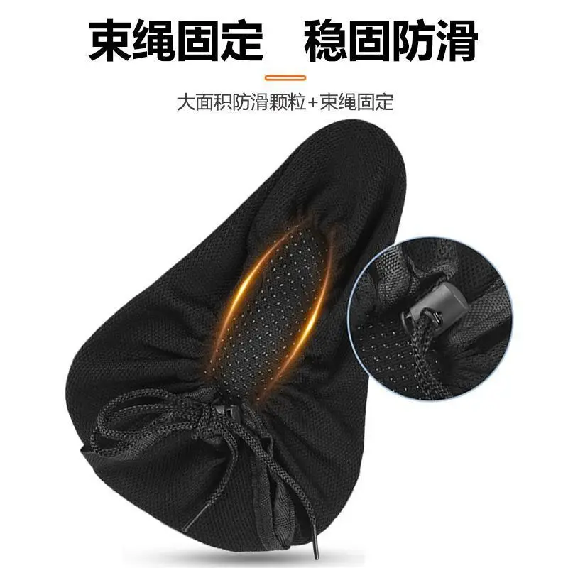 Bicycle Seat Cushion Cover for Children, Thickened Soft Silicone Seat Cushion Cover for Balance Bike
