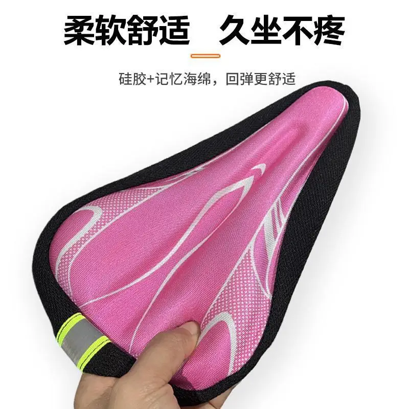 Bicycle Seat Cushion Cover for Children, Thickened Soft Silicone Seat Cushion Cover for Balance Bike