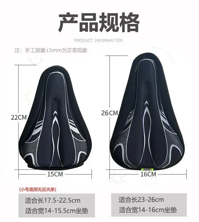 Bicycle Seat Cushion Cover for Children, Thickened Soft Silicone Seat Cushion Cover for Balance Bike — feature 1