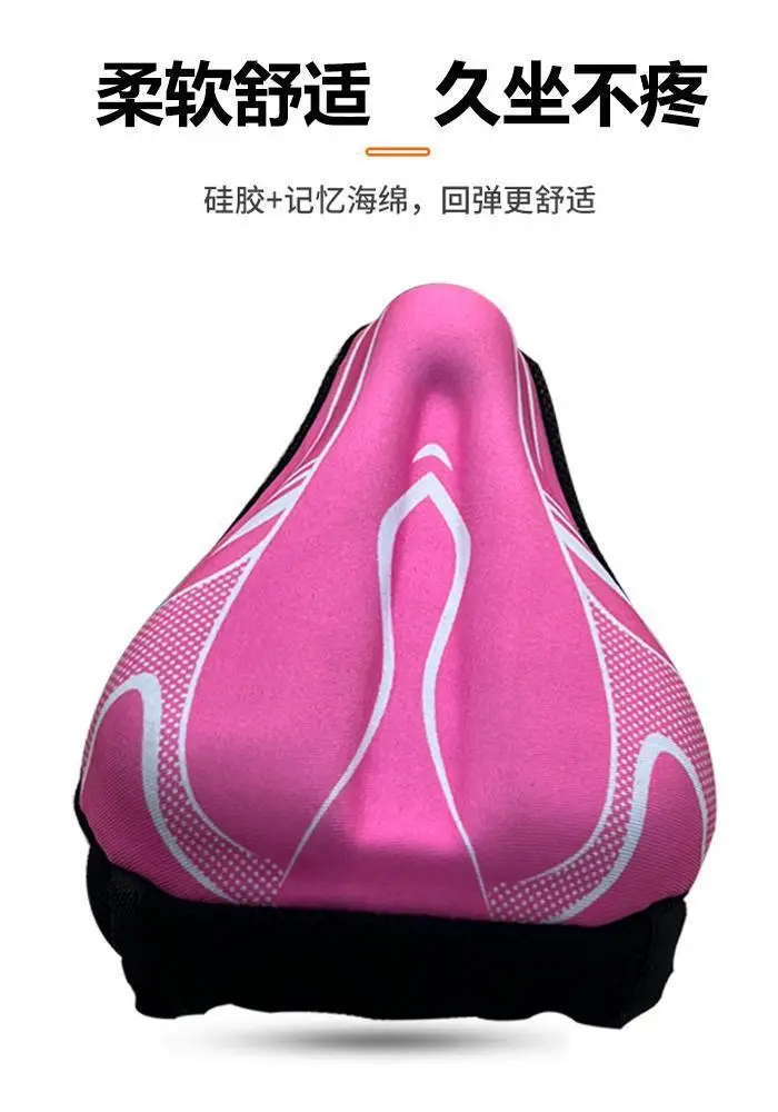 Bicycle Seat Cushion Cover for Children, Thickened Soft Silicone Seat Cushion Cover for Balance Bike — feature 3