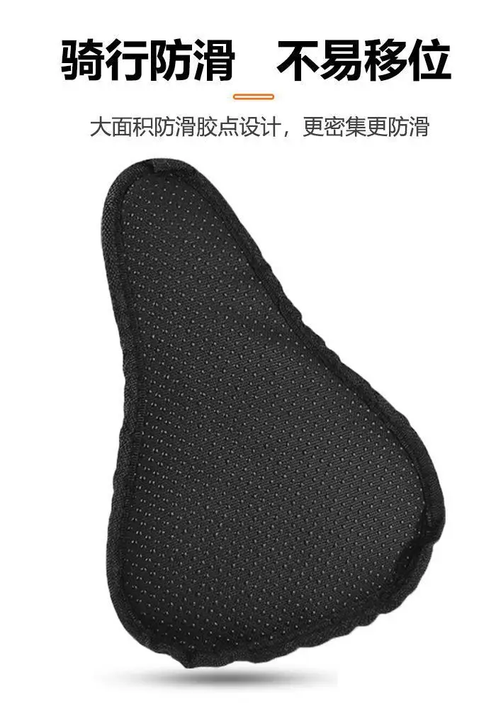 Bicycle Seat Cushion Cover for Children, Thickened Soft Silicone Seat Cushion Cover for Balance Bike — feature 4
