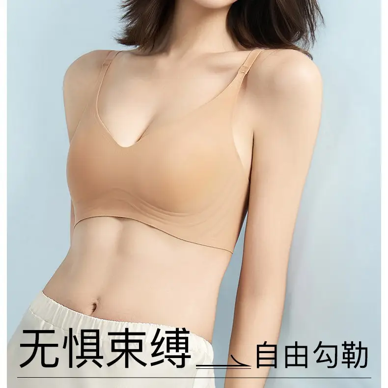 Rabbit Ear Seamless Bra for Women, Wireless, Side Breast Gathering, Thin Style, Minimizes Large Bust, Soft Support Jelly Bra - Image 8