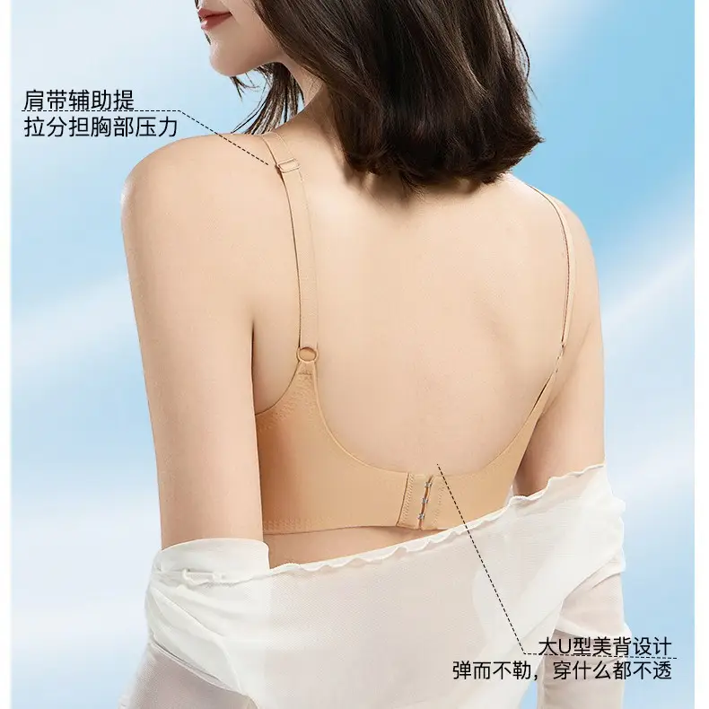 Rabbit Ear Seamless Bra for Women, Wireless, Side Breast Gathering, Thin Style, Minimizes Large Bust, Soft Support Jelly Bra - Image 9