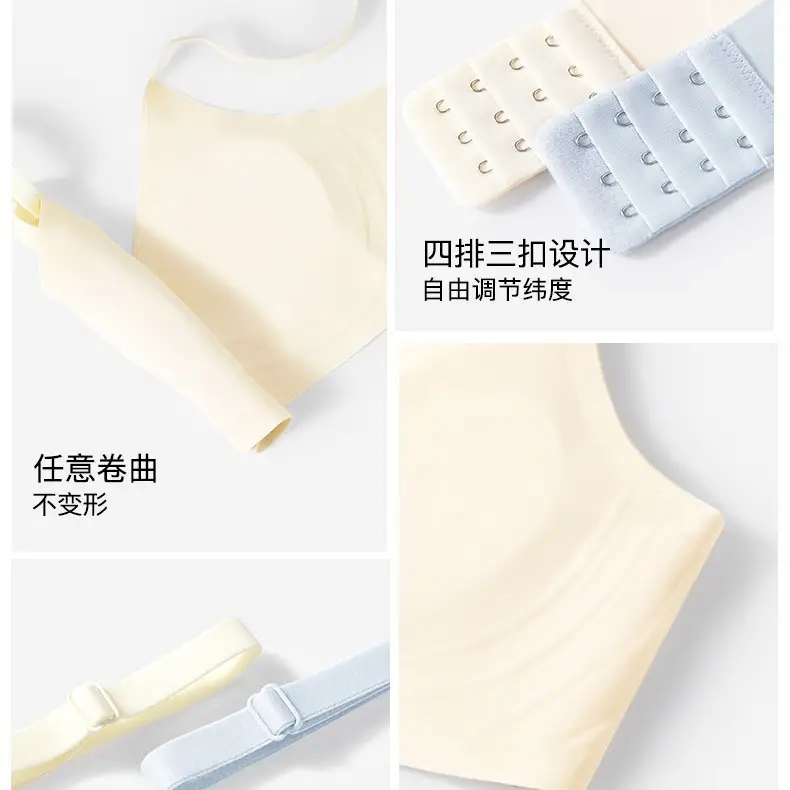 Rabbit Ear Seamless Bra for Women, Wireless, Side Breast Gathering, Thin Style, Minimizes Large Bust, Soft Support Jelly Bra - Image 10