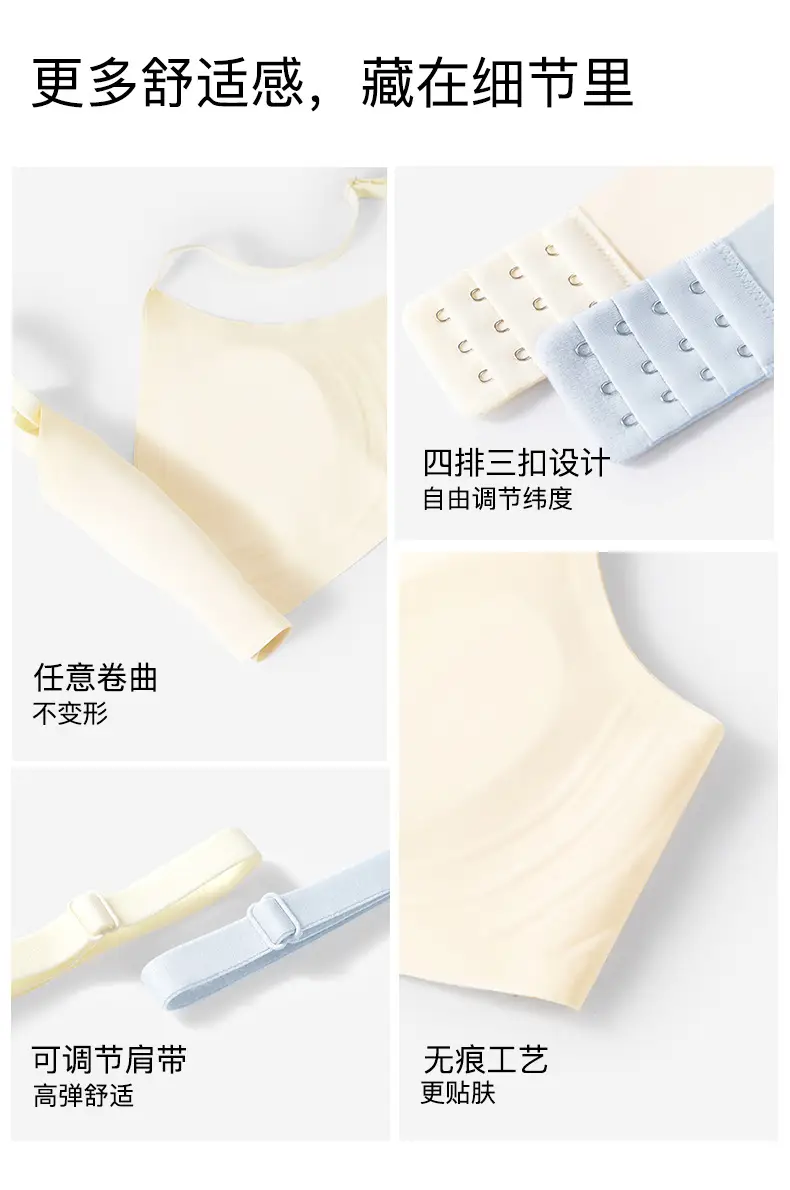 Rabbit Ear Seamless Bra for Women, Wireless, Side Breast Gathering, Thin Style, Minimizes Large Bust, Soft Support Jelly Bra — feature 19