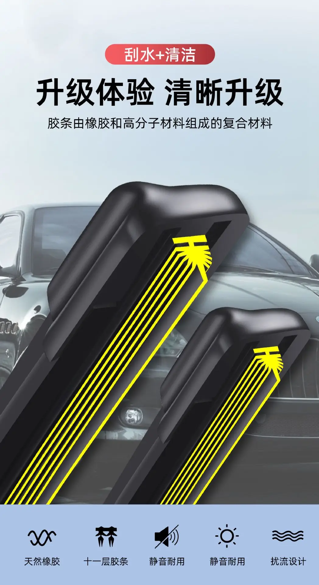 11-Layer Rubber Strip Byd Song Pro Wiper Blade Max Qin Plus Dmi Yuan Han Ev Tang S7 Dolphin S6 Boneless F3 — feature 12