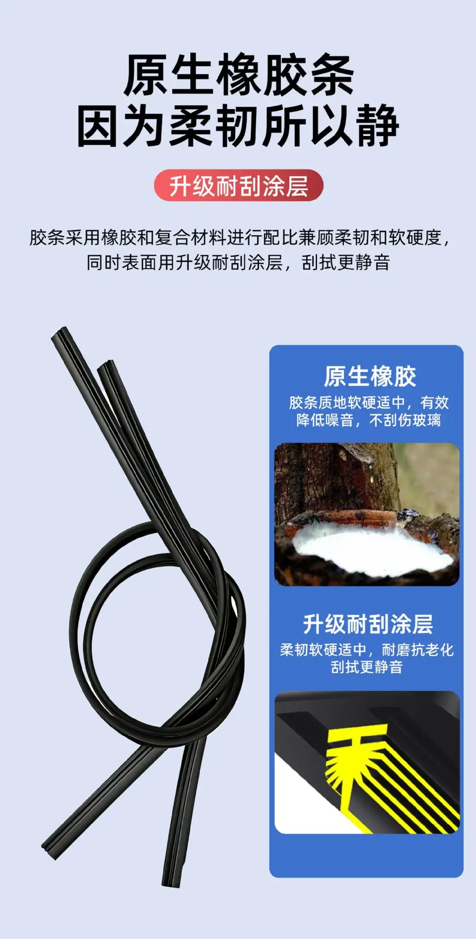 11-Layer Rubber Strip Byd Song Pro Wiper Blade Max Qin Plus Dmi Yuan Han Ev Tang S7 Dolphin S6 Boneless F3 — feature 14