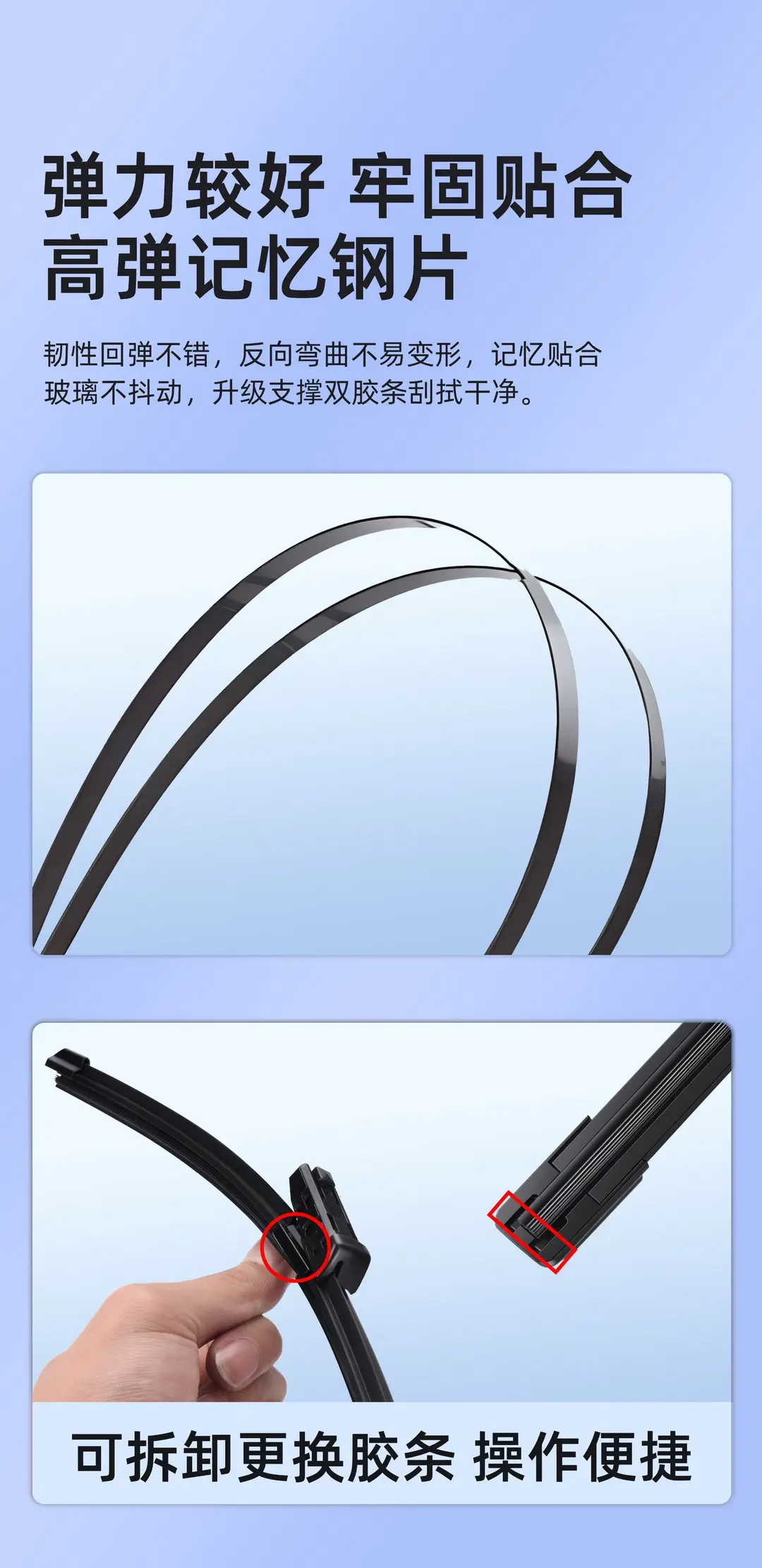 11-Layer Rubber Strip Byd Song Pro Wiper Blade Max Qin Plus Dmi Yuan Han Ev Tang S7 Dolphin S6 Boneless F3 — feature 15