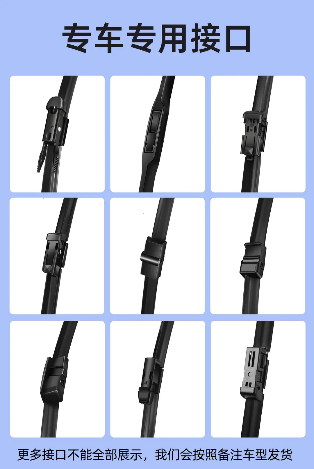 11-Layer Rubber Strip Byd Song Pro Wiper Blade Max Qin Plus Dmi Yuan Han Ev Tang S7 Dolphin S6 Boneless F3 — feature 5