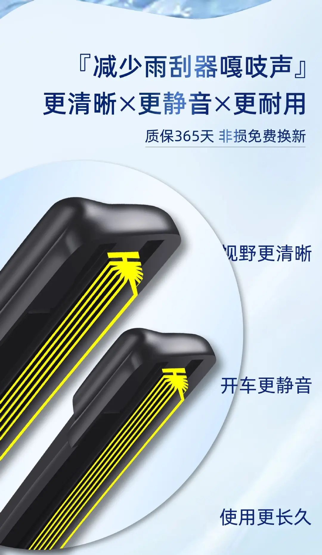 11-Layer Rubber Strip Byd Song Pro Wiper Blade Max Qin Plus Dmi Yuan Han Ev Tang S7 Dolphin S6 Boneless F3 — feature 8