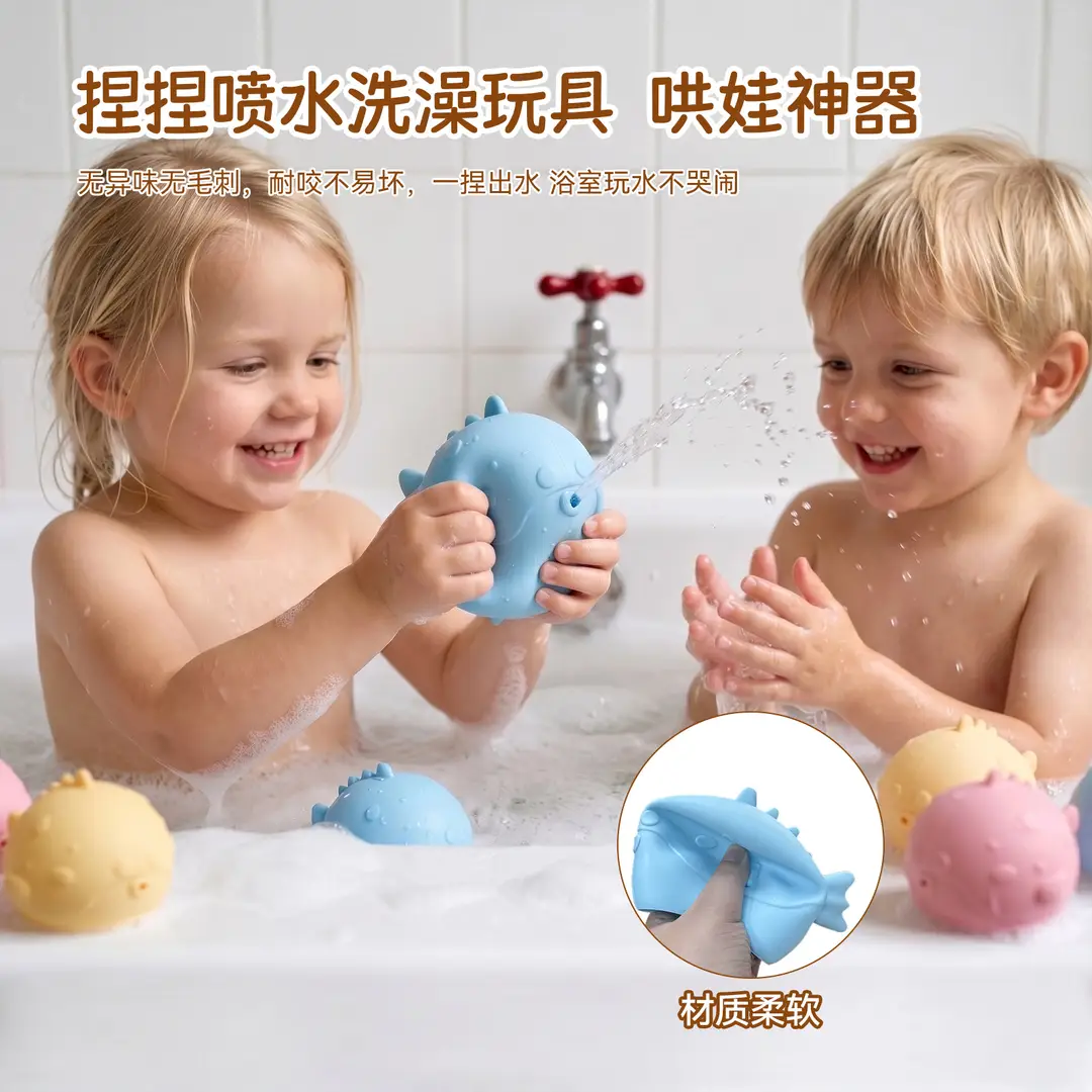New Summer Children's Bathing and Water Fighting Pool Interactive Water Toys Made of Food-Grade Silicone