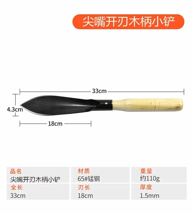 Small Manganese Steel Shovel for Planting Vegetables in the Garden, Digging Soil, Planting Flowers, Gardening Tools for Digging Wild Vegetables, Weeding, and Home Gardening — feature 5
