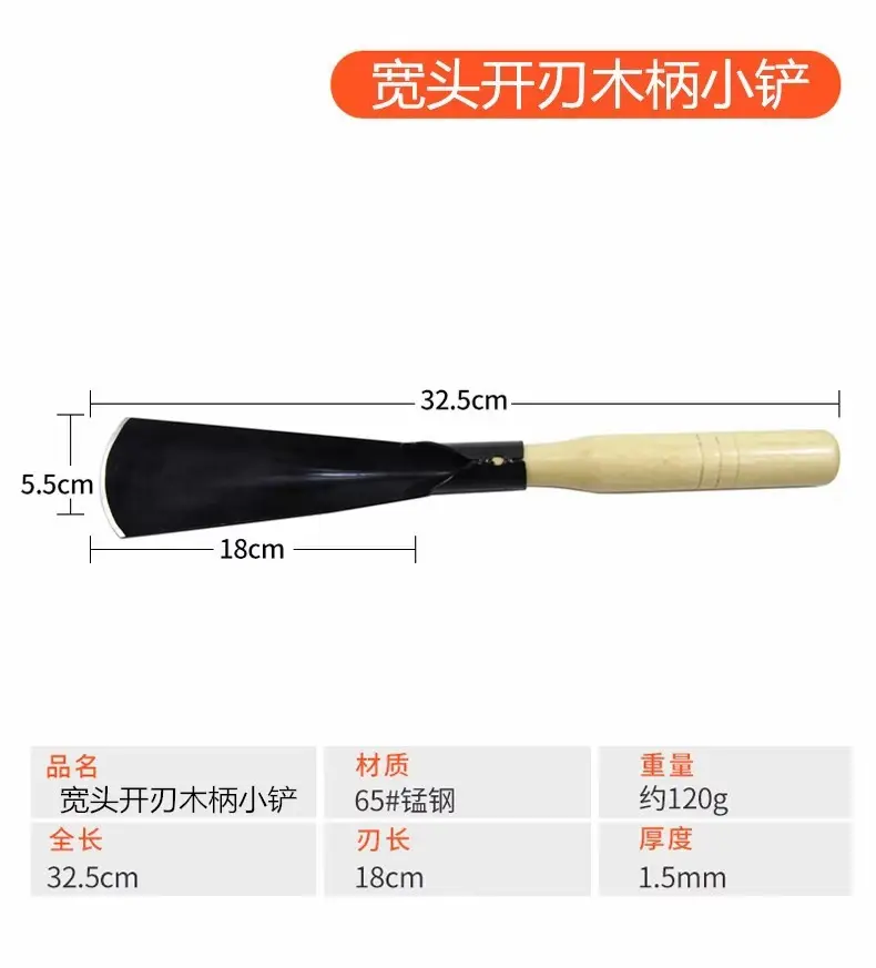 Small Manganese Steel Shovel for Planting Vegetables in the Garden, Digging Soil, Planting Flowers, Gardening Tools for Digging Wild Vegetables, Weeding, and Home Gardening — feature 6
