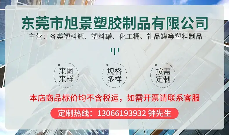 5L Agricultural Chemical Barrel Alcohol Coated Flat Square — feature 1