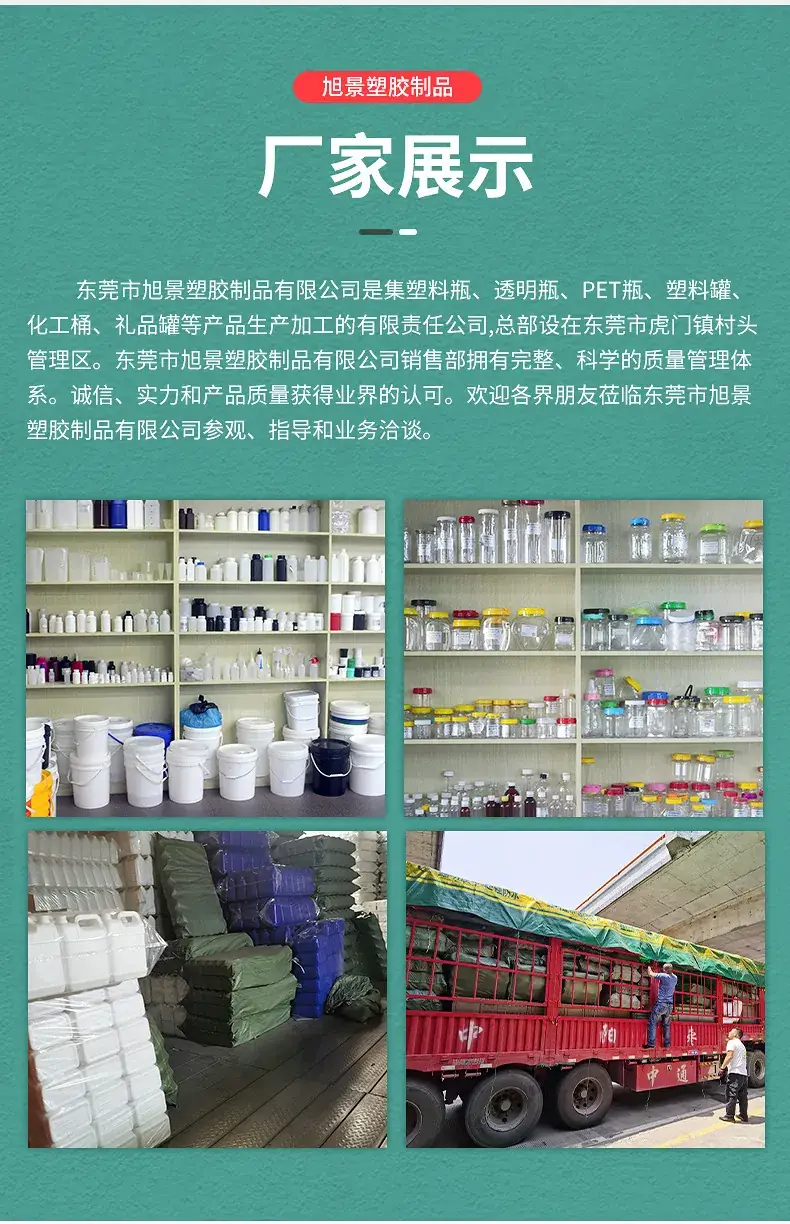5L Agricultural Chemical Barrel Alcohol Coated Flat Square — feature 15