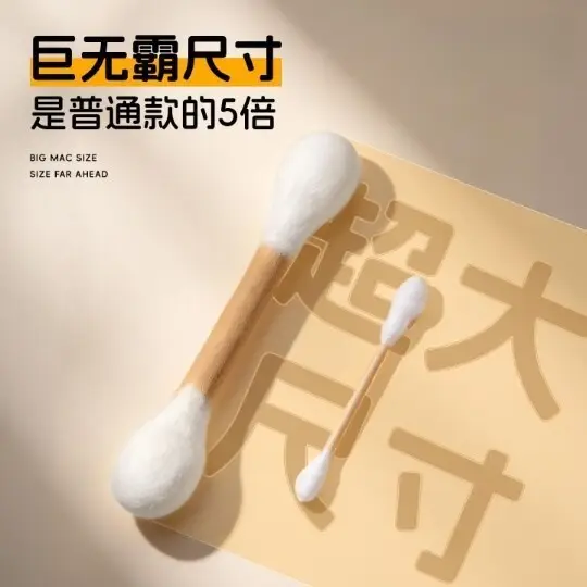 Cat Toy Made of Pure Wool Felt, Large Cotton Swab Teaser Stick, Teeth Cleaning and Chewing Toy, Self-Entertainment and Boredom Relief, Catnip Sniffing Pet Toy