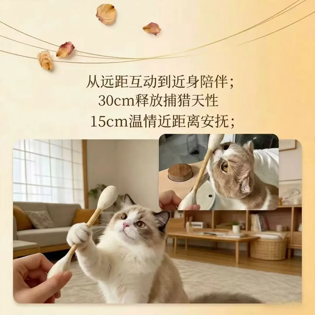 Cat Toy Made of Pure Wool Felt, Large Cotton Swab Teaser Stick, Teeth Cleaning and Chewing Toy, Self-Entertainment and Boredom Relief, Catnip Sniffing Pet Toy — feature 12