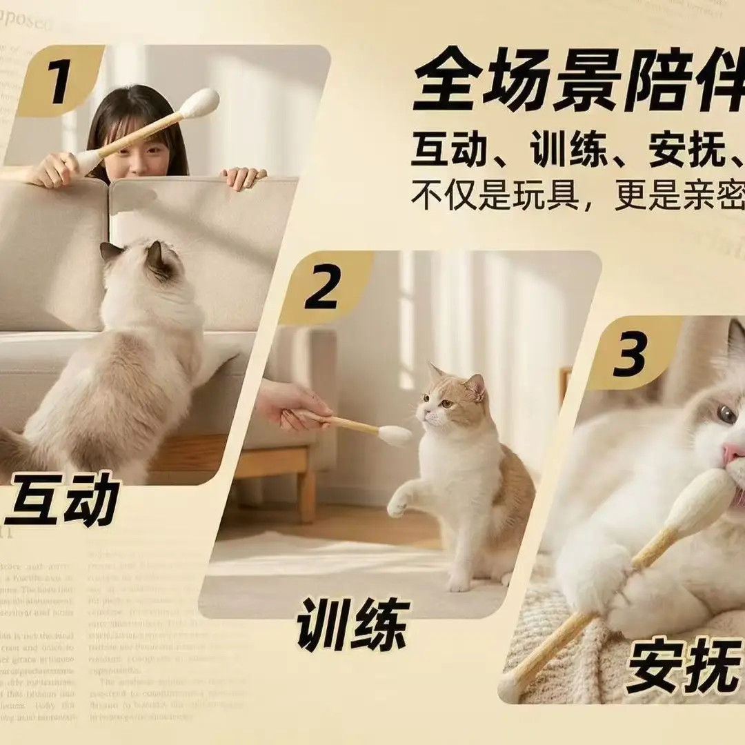 Cat Toy Made of Pure Wool Felt, Large Cotton Swab Teaser Stick, Teeth Cleaning and Chewing Toy, Self-Entertainment and Boredom Relief, Catnip Sniffing Pet Toy — feature 14