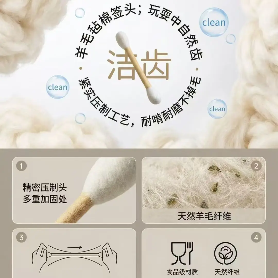 Cat Toy Made of Pure Wool Felt, Large Cotton Swab Teaser Stick, Teeth Cleaning and Chewing Toy, Self-Entertainment and Boredom Relief, Catnip Sniffing Pet Toy — feature 15