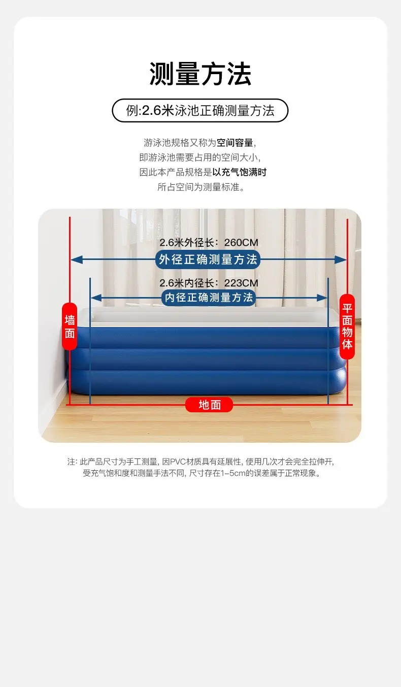 New Pvc Children's Inflatable Swimming Pool, Large Family Outdoor Pool, Thickened Plastic Baby Swimming Pool — feature 12