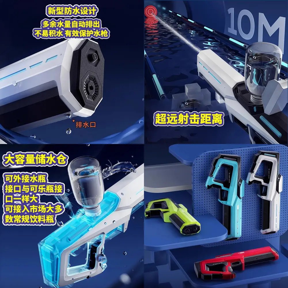 Cross-Border B Electric Water Gun for Water Splashing Festival, Fully Automatic Water-Absorbing, Continuous High-Pressure Children's Pulse Water Spray Toy Water Gun