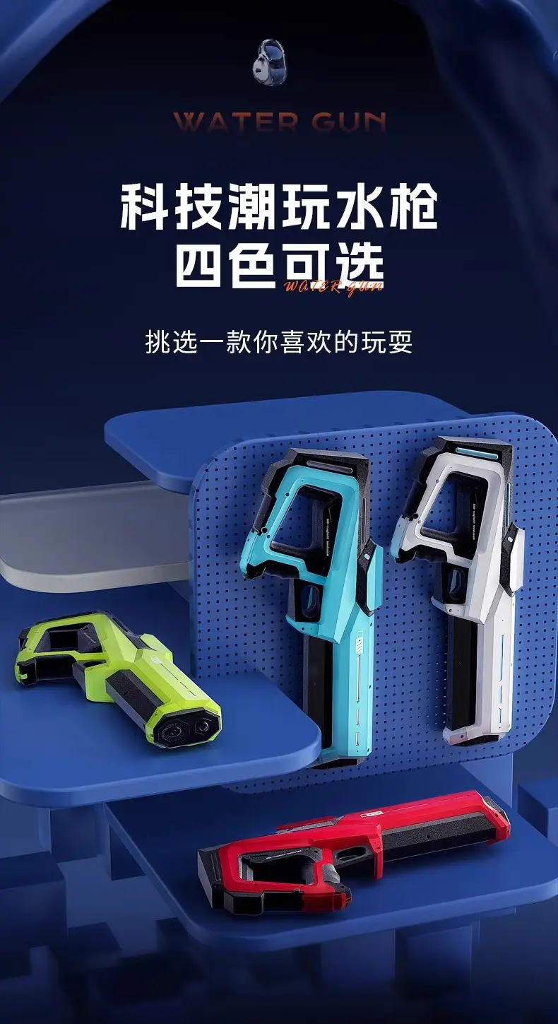 Cross-Border B Electric Water Gun for Water Splashing Festival, Fully Automatic Water-Absorbing, Continuous High-Pressure Children's Pulse Water Spray Toy Water Gun — feature 12