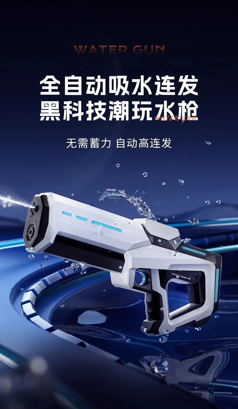 Cross-Border B Electric Water Gun for Water Splashing Festival, Fully Automatic Water-Absorbing, Continuous High-Pressure Children's Pulse Water Spray Toy Water Gun — feature 4