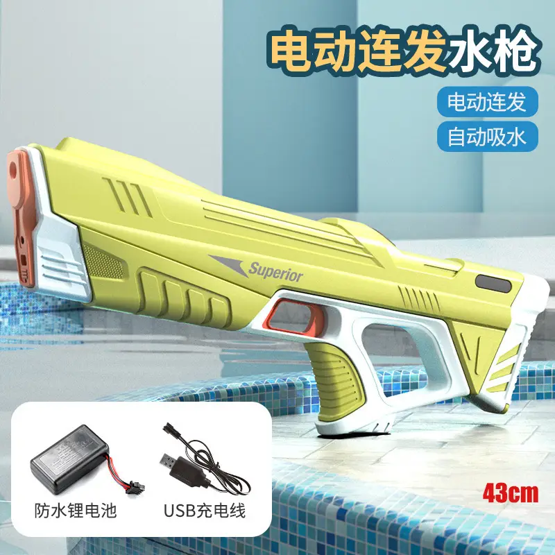 Cross-Border B Electric Water Gun for Water Splashing Festival, Fully Automatic Water-Absorbing, Continuous High-Pressure Children's Pulse Water Spray Toy Water Gun