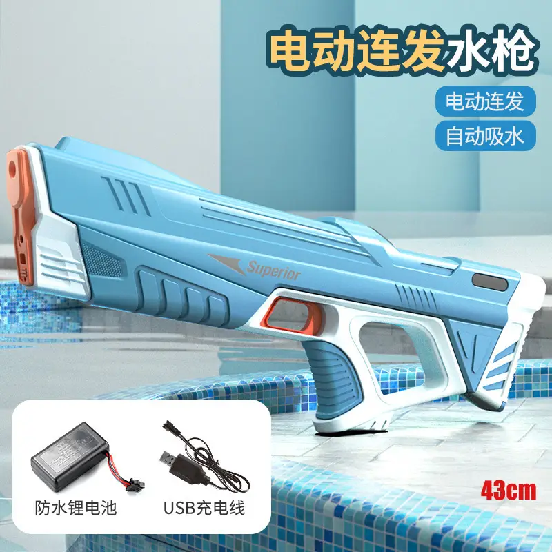 Cross-Border B Electric Water Gun for Water Splashing Festival, Fully Automatic Water-Absorbing, Continuous High-Pressure Children's Pulse Water Spray Toy Water Gun