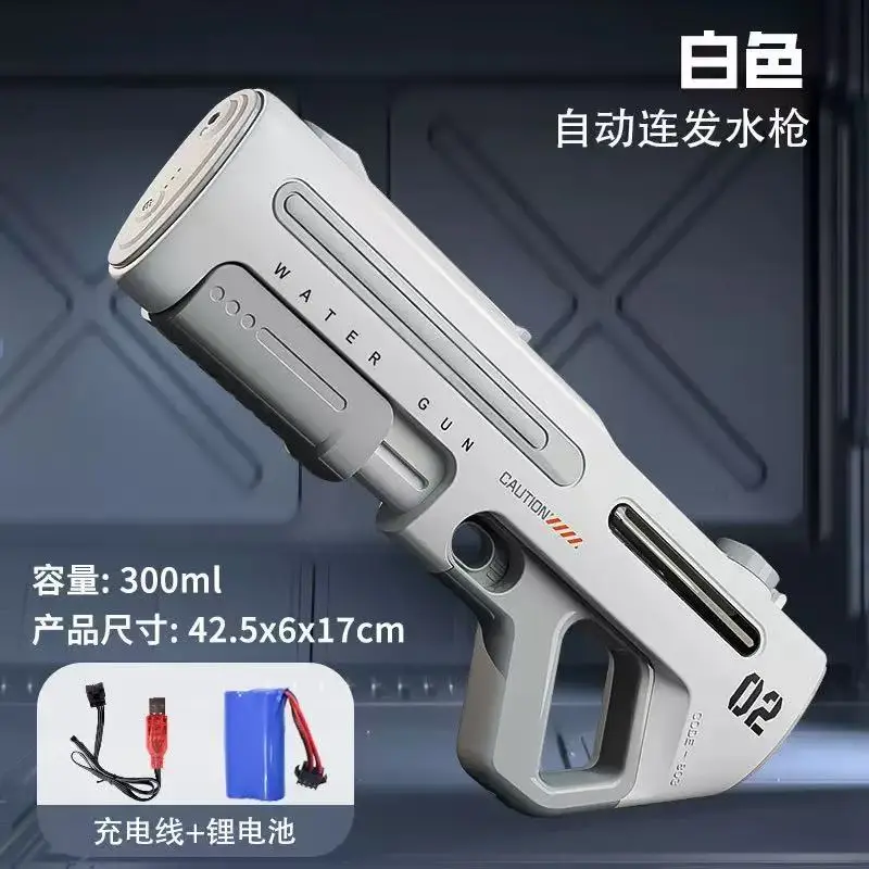 Cross-Border B Electric Water Gun for Water Splashing Festival, Fully Automatic Water-Absorbing, Continuous High-Pressure Children's Pulse Water Spray Toy Water Gun