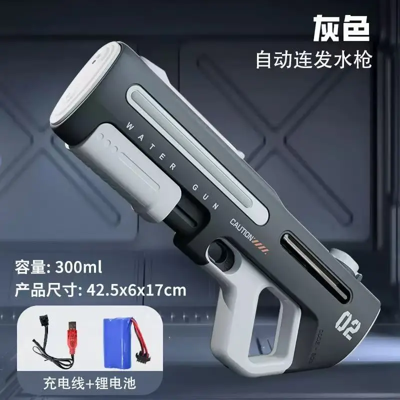 Cross-Border B Electric Water Gun for Water Splashing Festival, Fully Automatic Water-Absorbing, Continuous High-Pressure Children's Pulse Water Spray Toy Water Gun