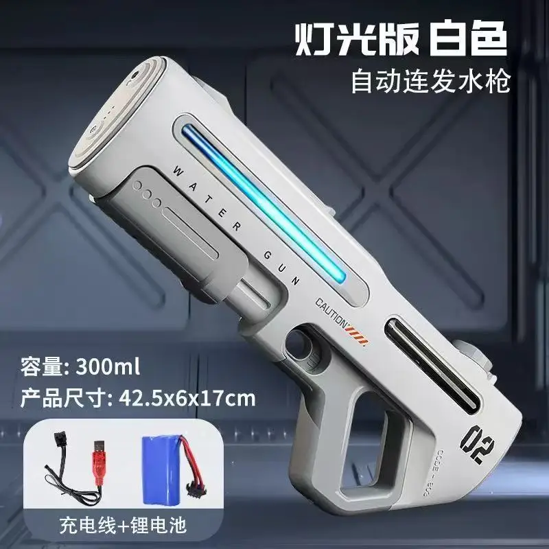 Cross-Border B Electric Water Gun for Water Splashing Festival, Fully Automatic Water-Absorbing, Continuous High-Pressure Children's Pulse Water Spray Toy Water Gun