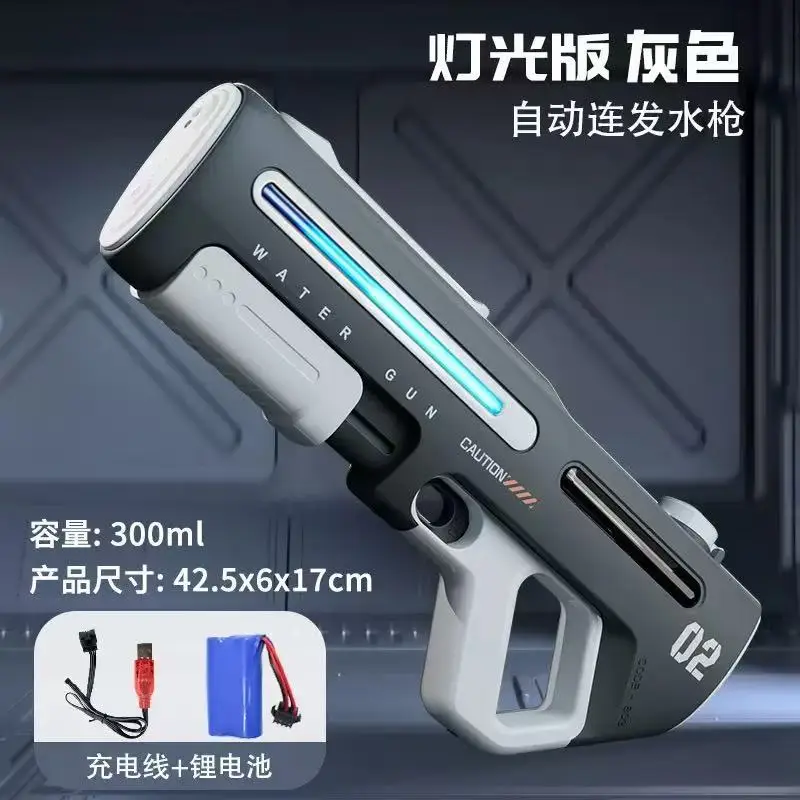 Cross-Border B Electric Water Gun for Water Splashing Festival, Fully Automatic Water-Absorbing, Continuous High-Pressure Children's Pulse Water Spray Toy Water Gun