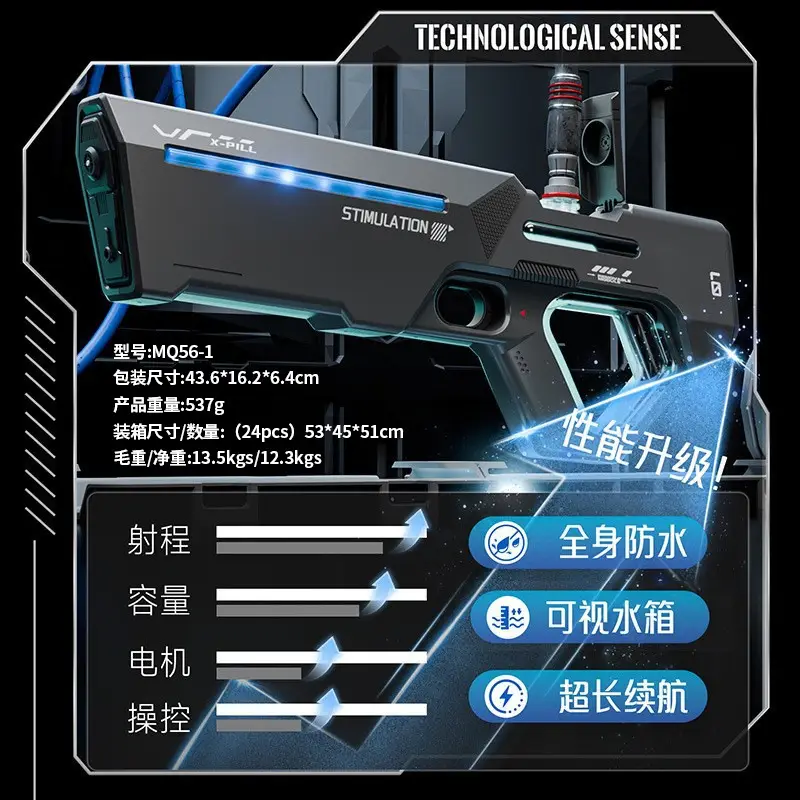 Cross-Border B Electric Water Gun for Water Splashing Festival, Fully Automatic Water-Absorbing, Continuous High-Pressure Children's Pulse Water Spray Toy Water Gun