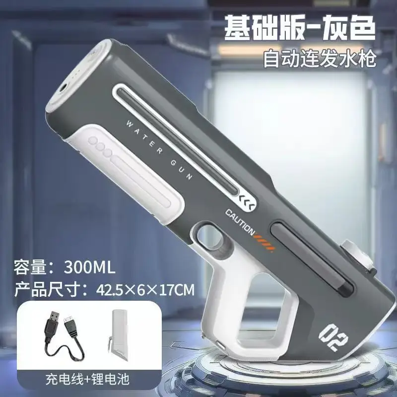 Cross-Border B Electric Water Gun for Water Splashing Festival, Fully Automatic Water-Absorbing, Continuous High-Pressure Children's Pulse Water Spray Toy Water Gun