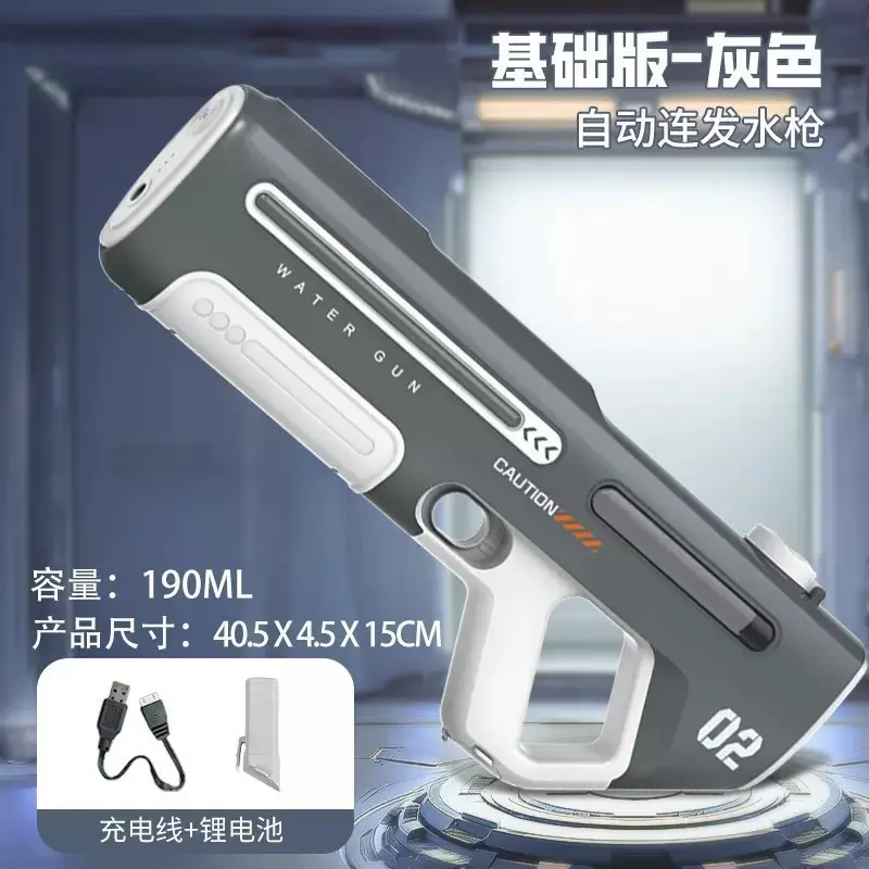 Cross-Border B Electric Water Gun for Water Splashing Festival, Fully Automatic Water-Absorbing, Continuous High-Pressure Children's Pulse Water Spray Toy Water Gun