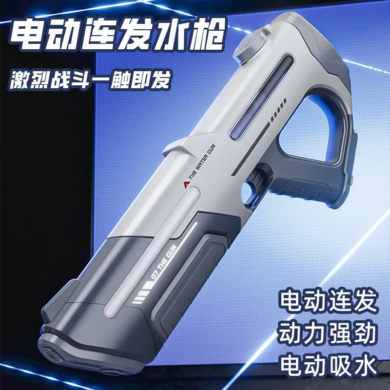 Cross-Border B Electric Water Gun for Water Splashing Festival, Fully Automatic Water-Absorbing, Continuous High-Pressure Children's Pulse Water Spray Toy Water Gun