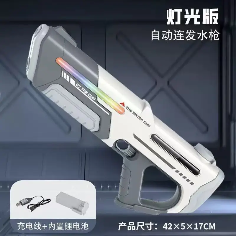Cross-Border B Electric Water Gun for Water Splashing Festival, Fully Automatic Water-Absorbing, Continuous High-Pressure Children's Pulse Water Spray Toy Water Gun