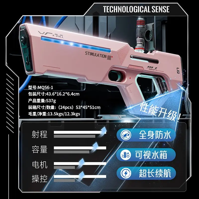 Cross-Border B Electric Water Gun for Water Splashing Festival, Fully Automatic Water-Absorbing, Continuous High-Pressure Children's Pulse Water Spray Toy Water Gun