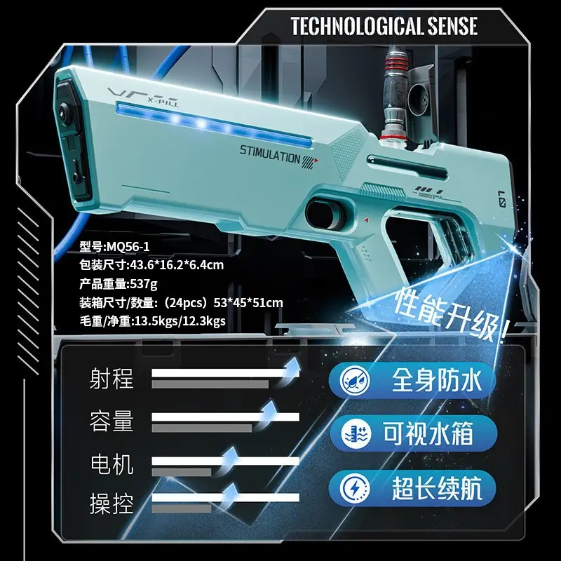 Cross-Border B Electric Water Gun for Water Splashing Festival, Fully Automatic Water-Absorbing, Continuous High-Pressure Children's Pulse Water Spray Toy Water Gun