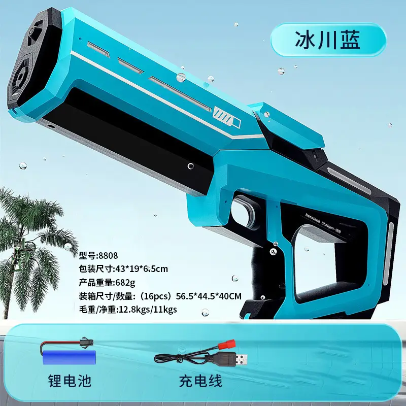 Cross-Border B Electric Water Gun for Water Splashing Festival, Fully Automatic Water-Absorbing, Continuous High-Pressure Children's Pulse Water Spray Toy Water Gun