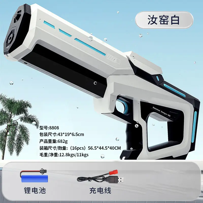 Cross-Border B Electric Water Gun for Water Splashing Festival, Fully Automatic Water-Absorbing, Continuous High-Pressure Children's Pulse Water Spray Toy Water Gun