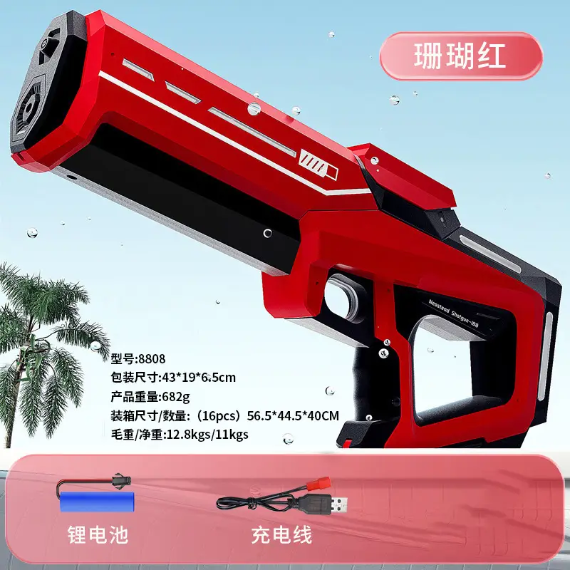 Cross-Border B Electric Water Gun for Water Splashing Festival, Fully Automatic Water-Absorbing, Continuous High-Pressure Children's Pulse Water Spray Toy Water Gun