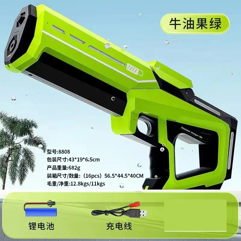 Cross-Border B Electric Water Gun for Water Splashing Festival, Fully Automatic Water-Absorbing, Continuous High-Pressure Children's Pulse Water Spray Toy Water Gun